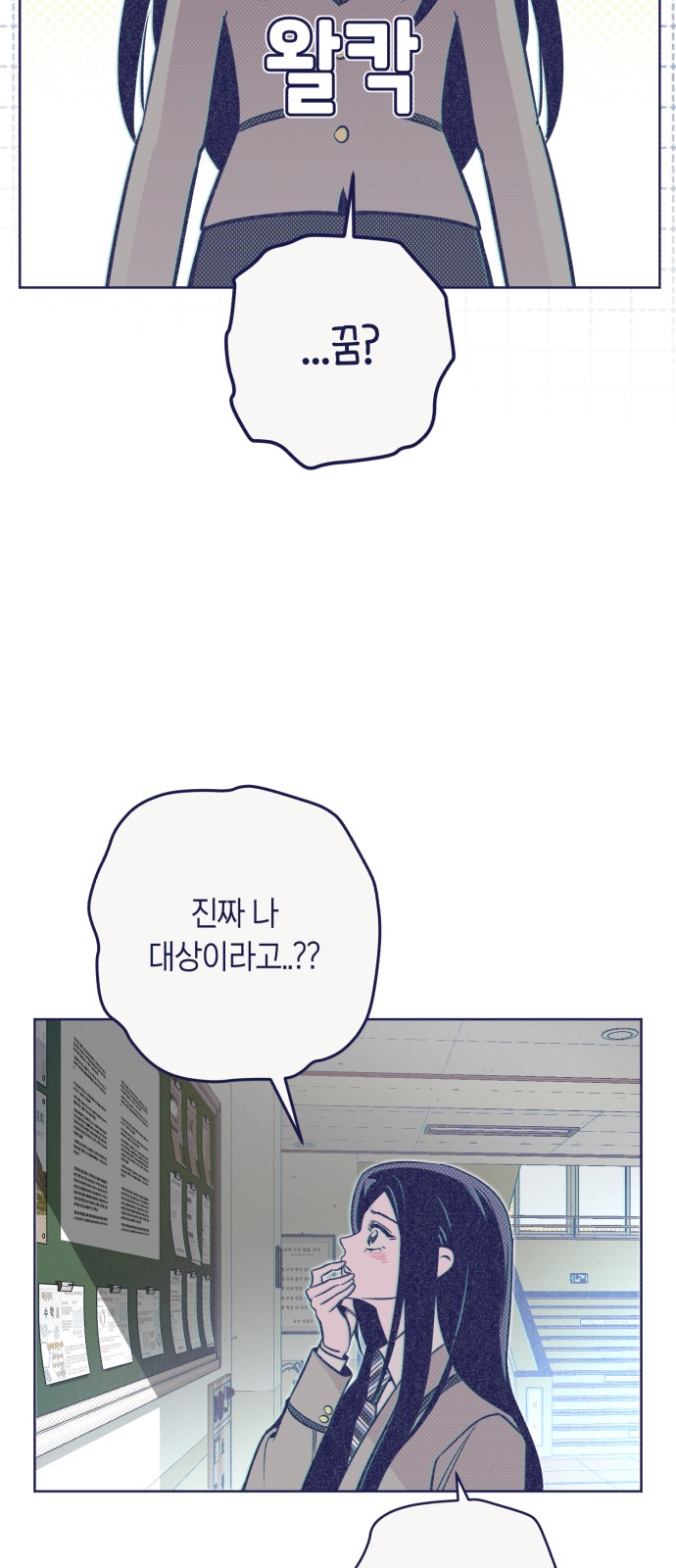 61 페이지
