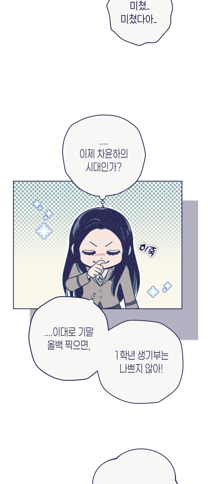 62 페이지