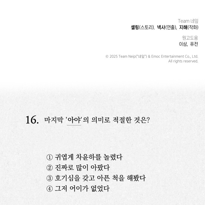 69 페이지