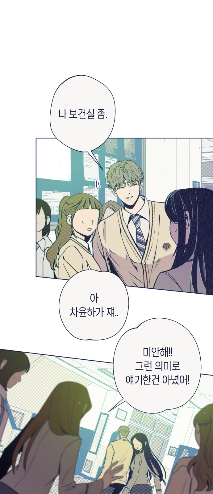 24 페이지