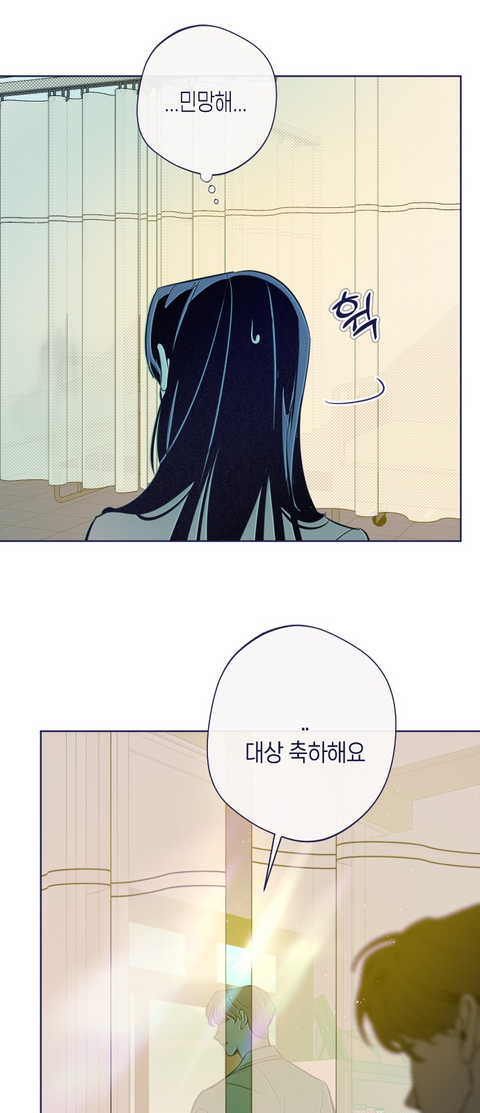 35 페이지