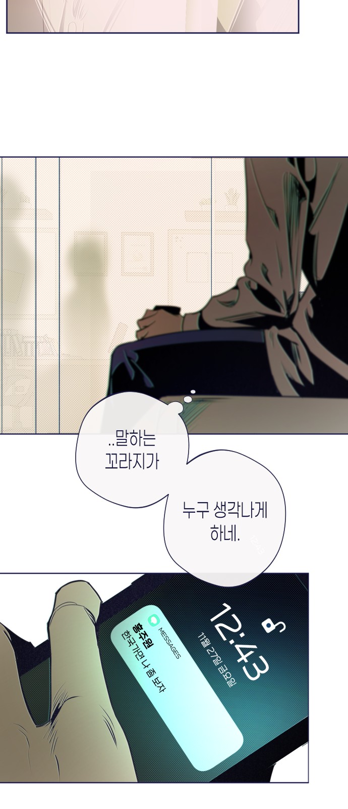 47 페이지