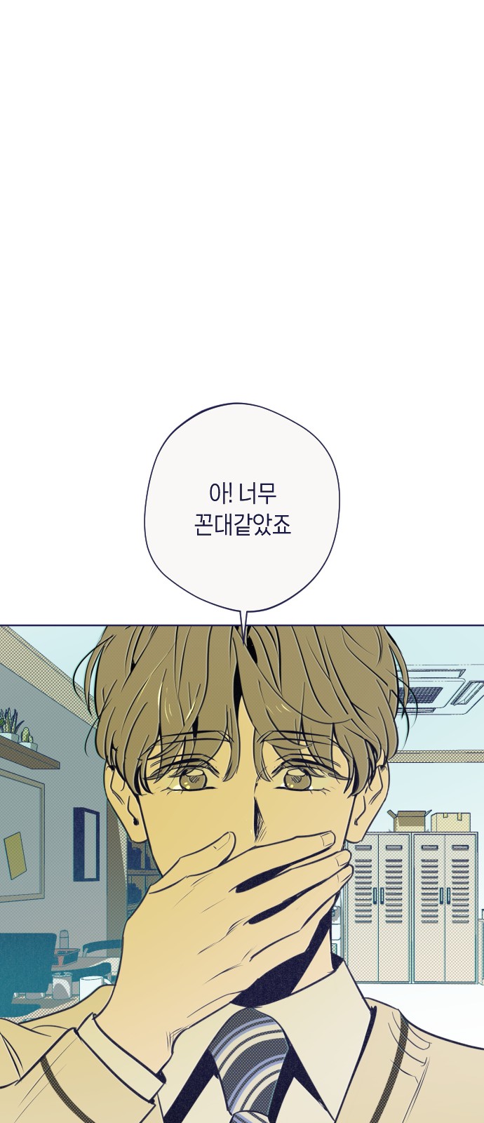 48 페이지