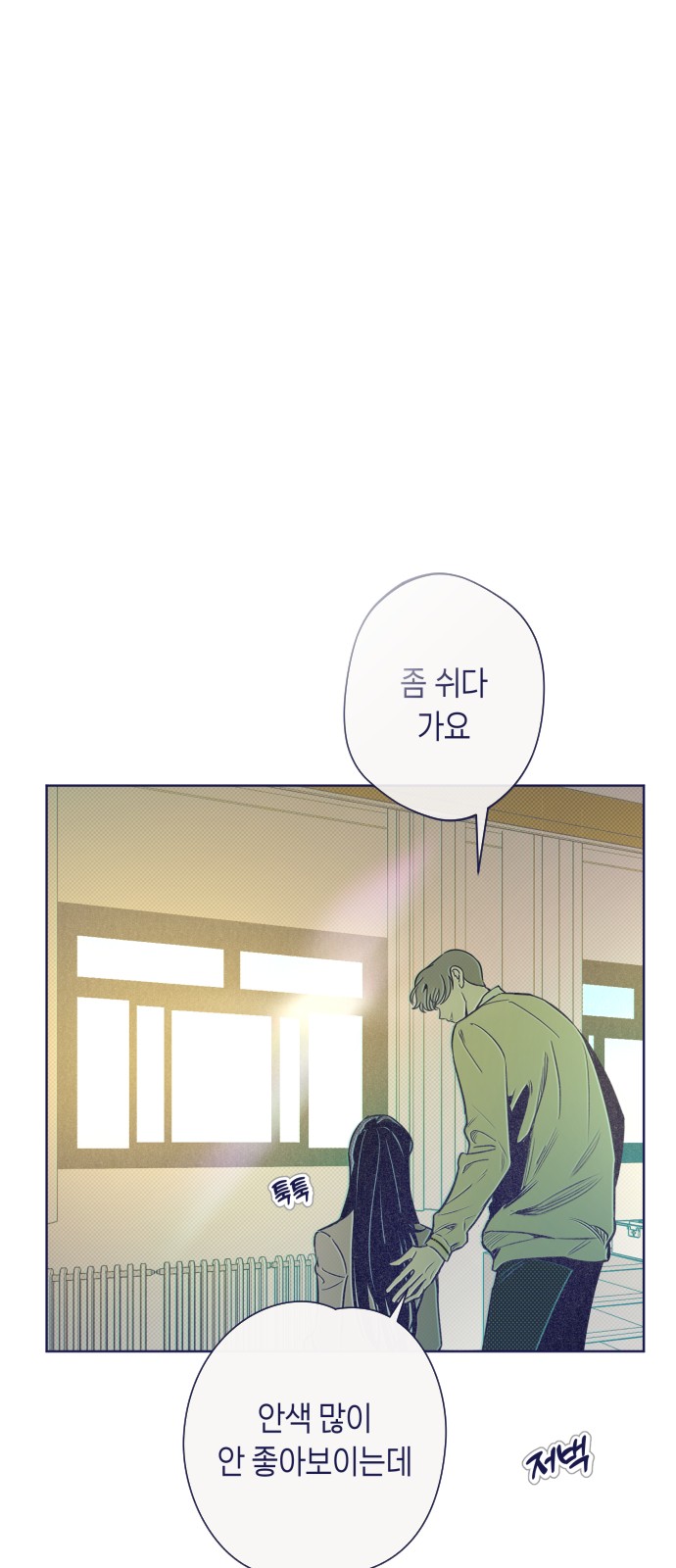 56 페이지