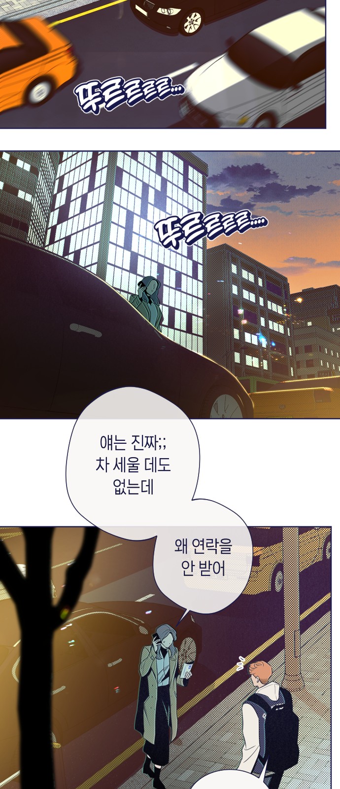64 페이지