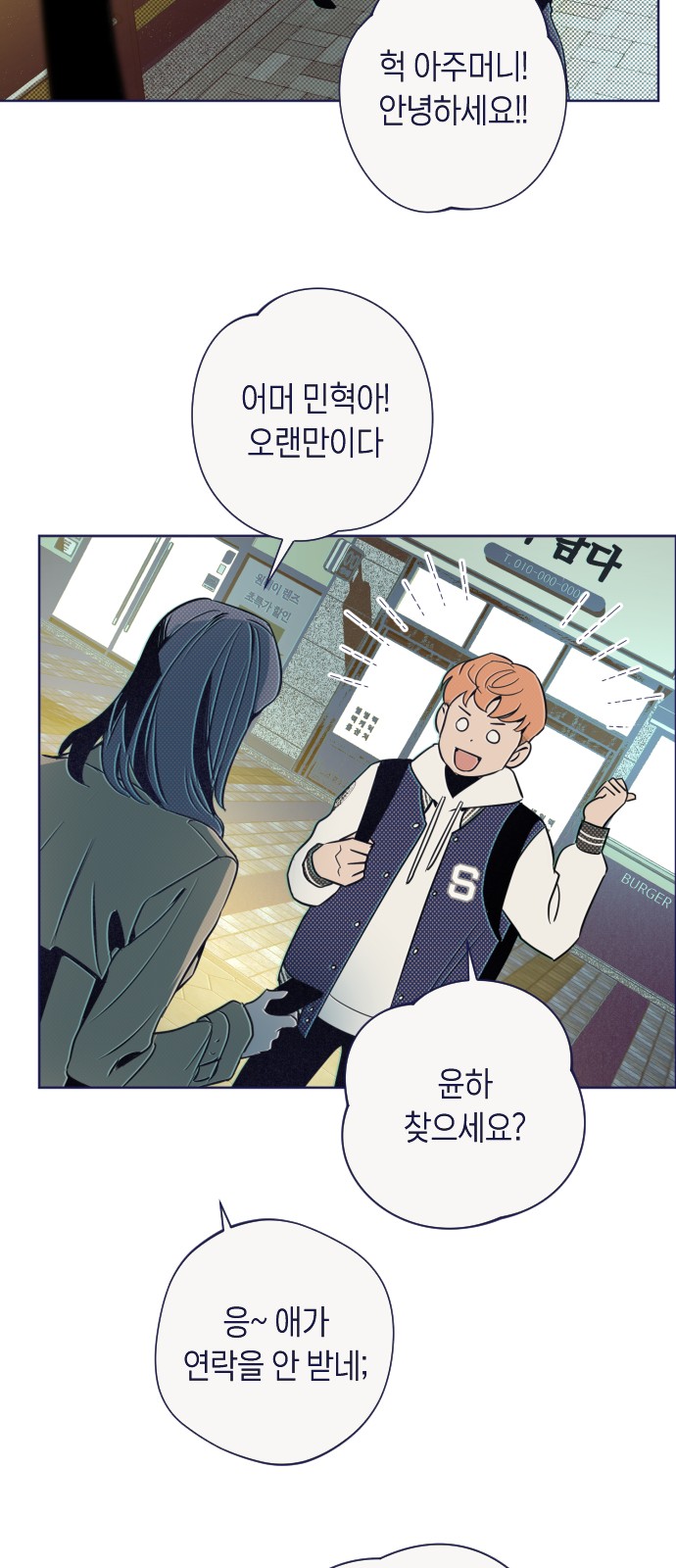65 페이지