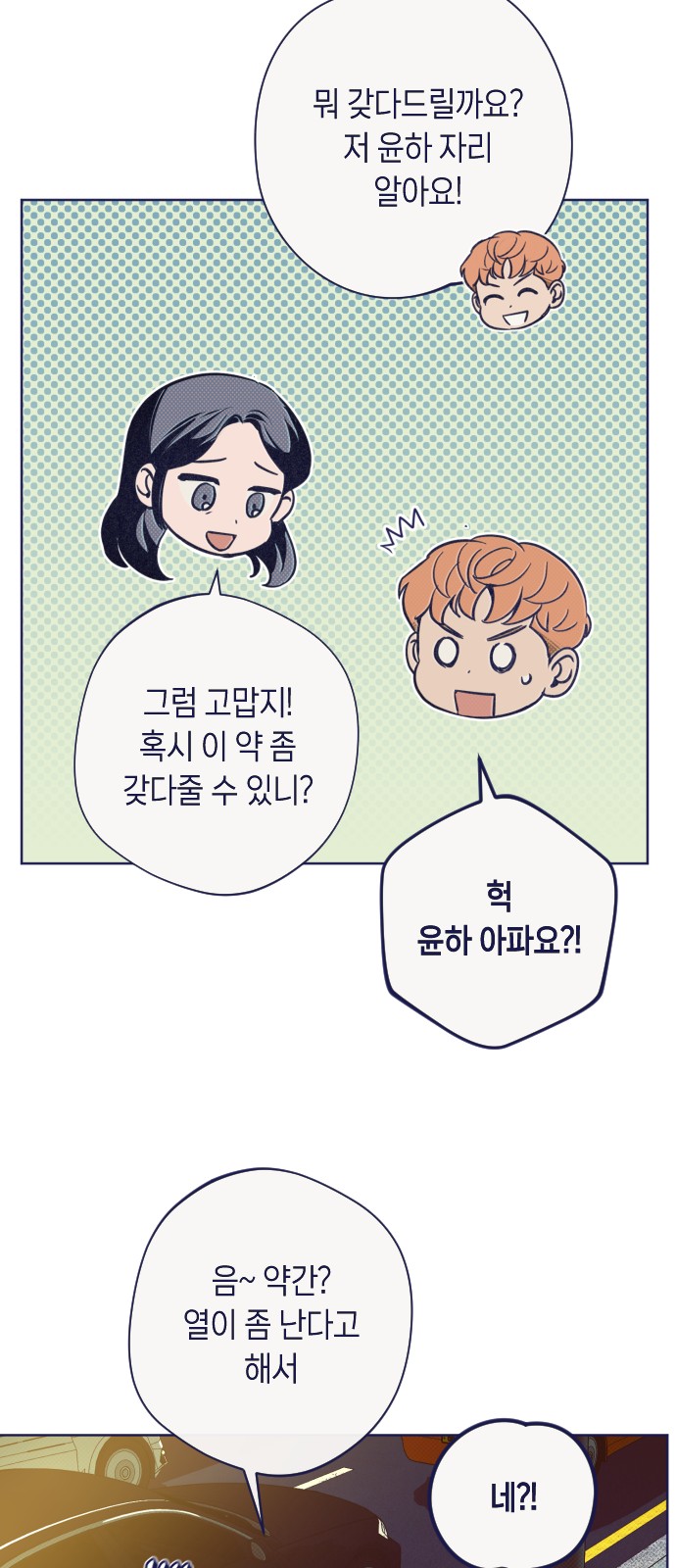 66 페이지
