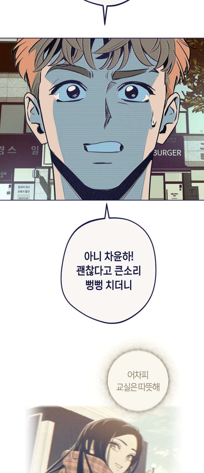 68 페이지