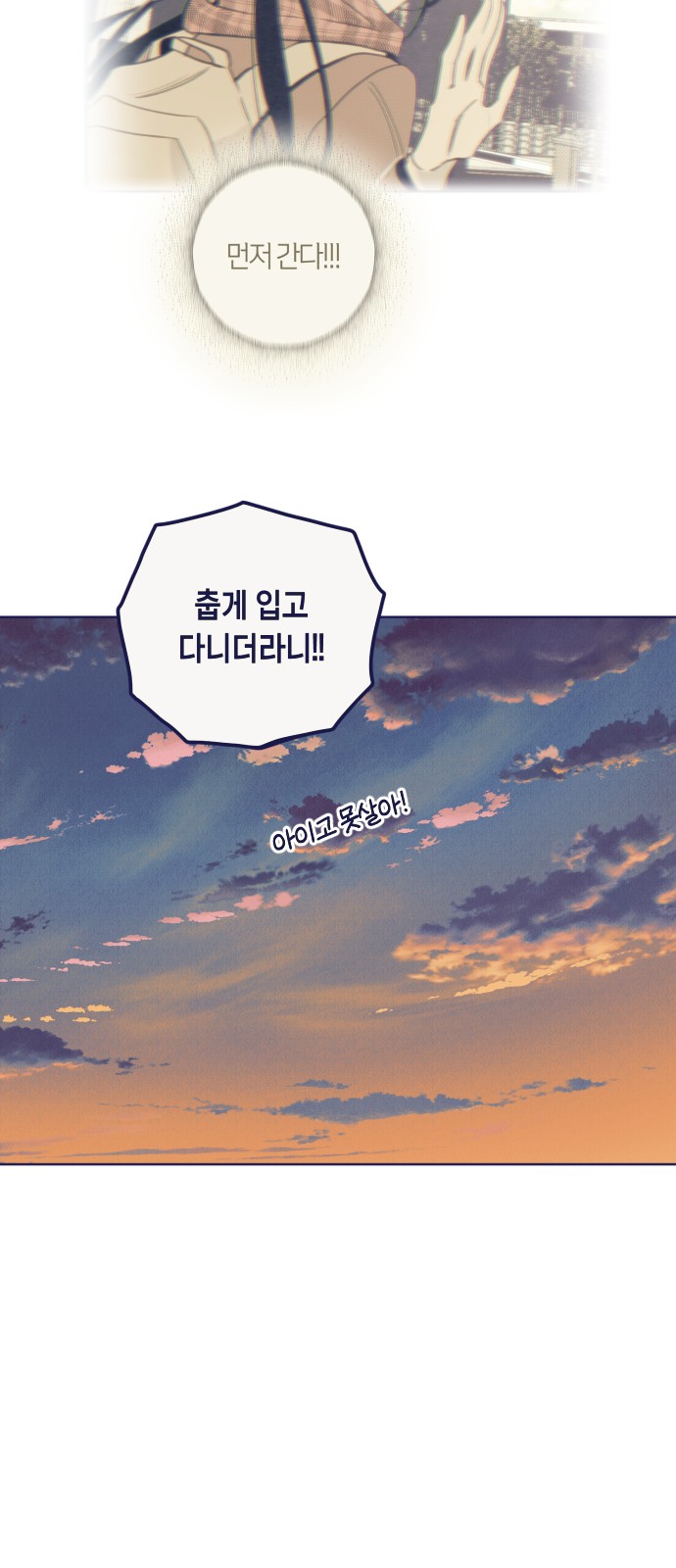 69 페이지