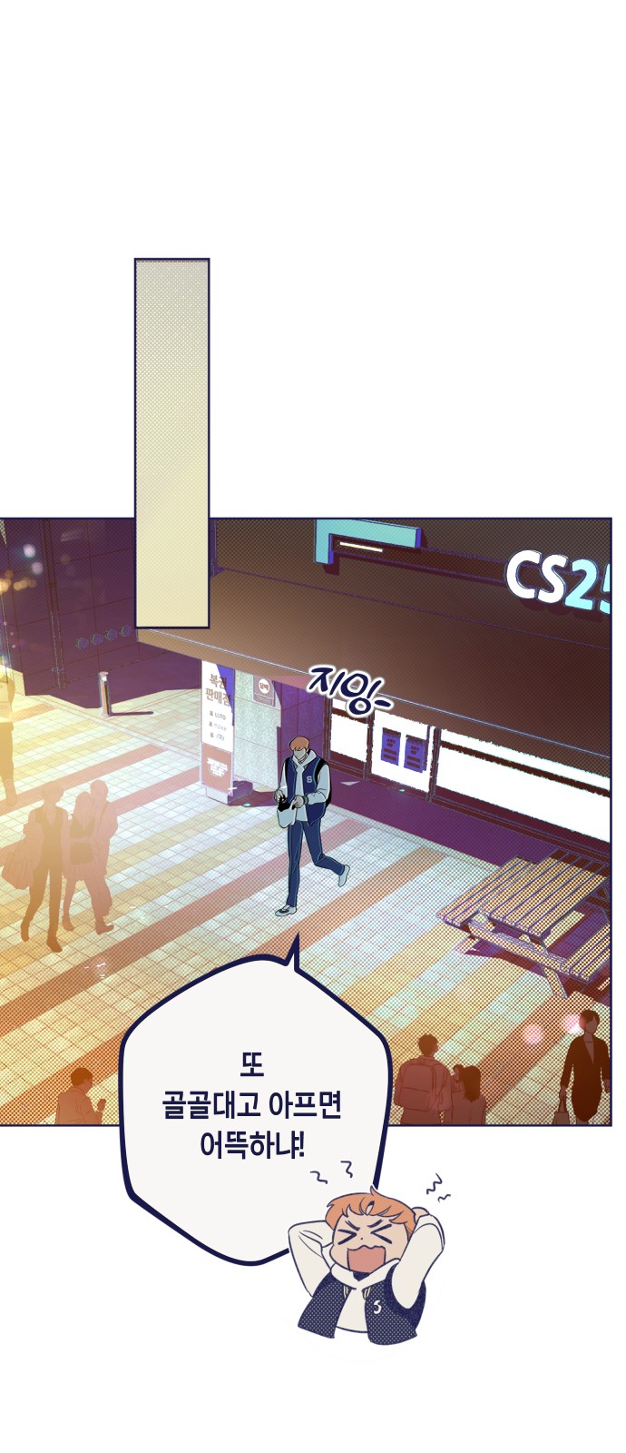70 페이지
