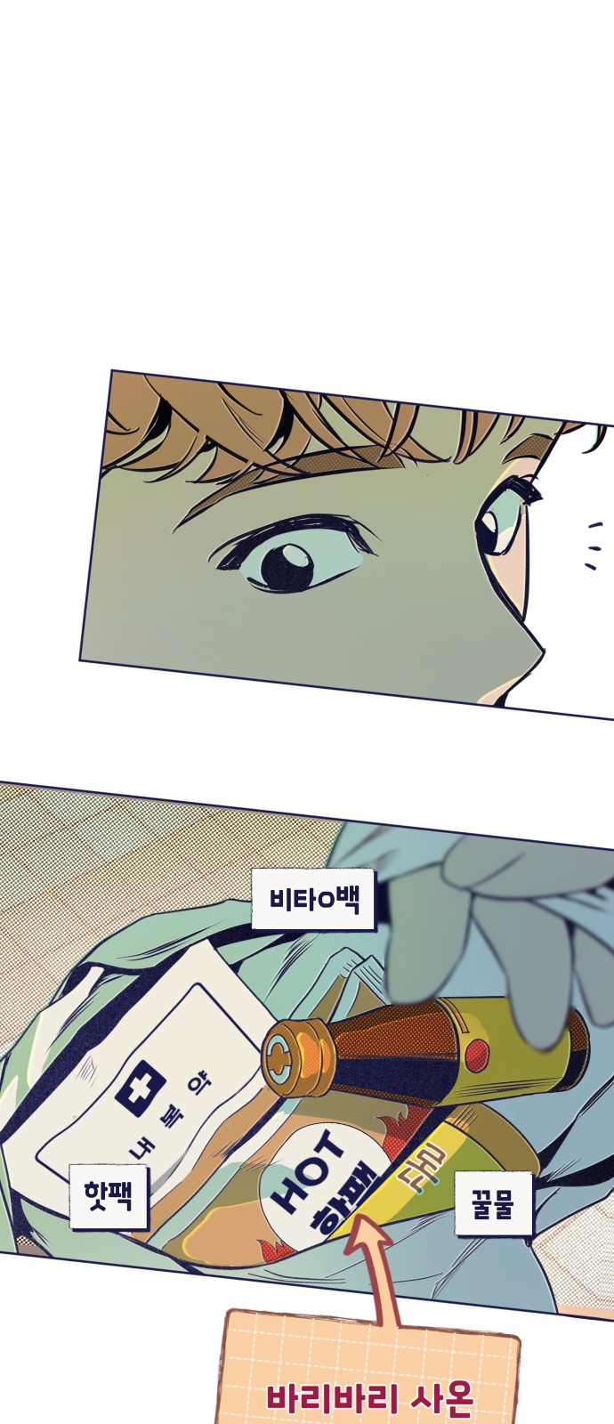 71 페이지