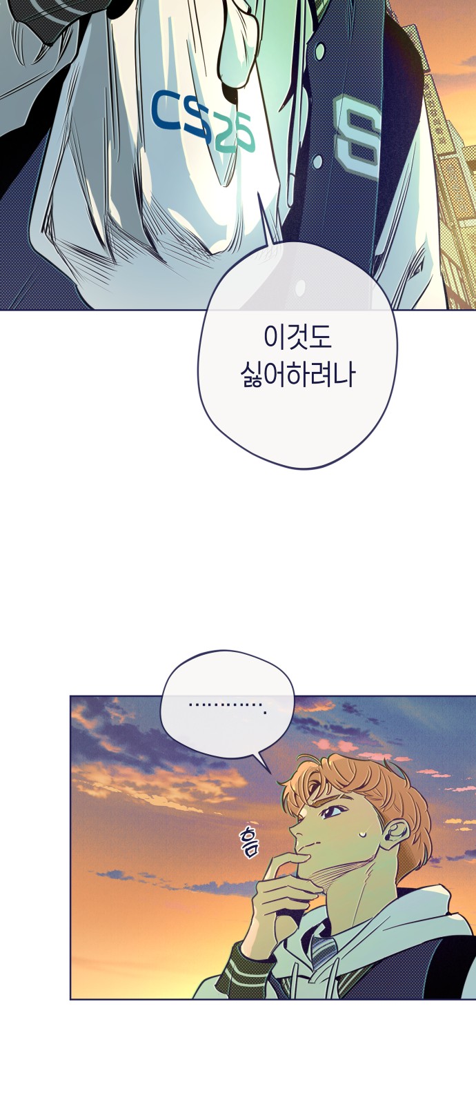 74 페이지