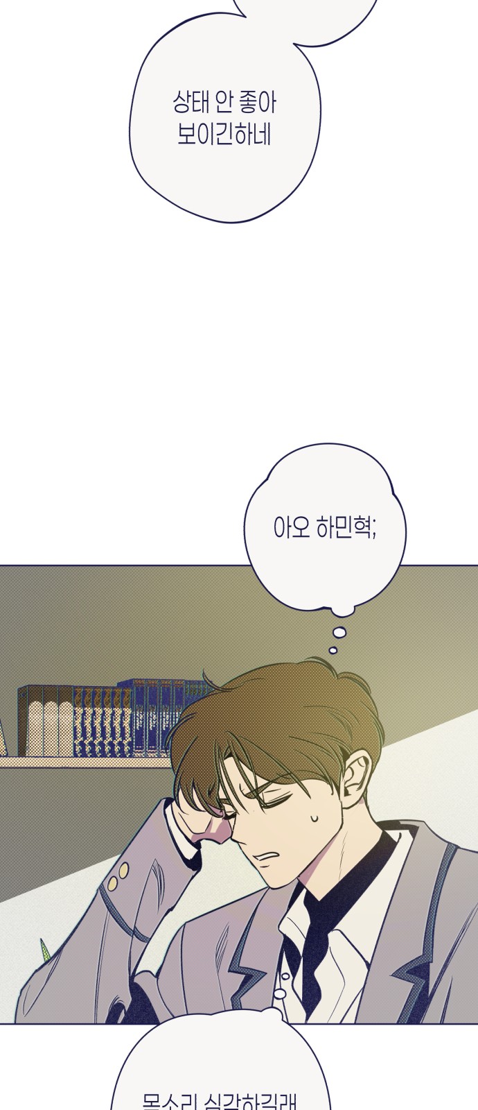 14 페이지