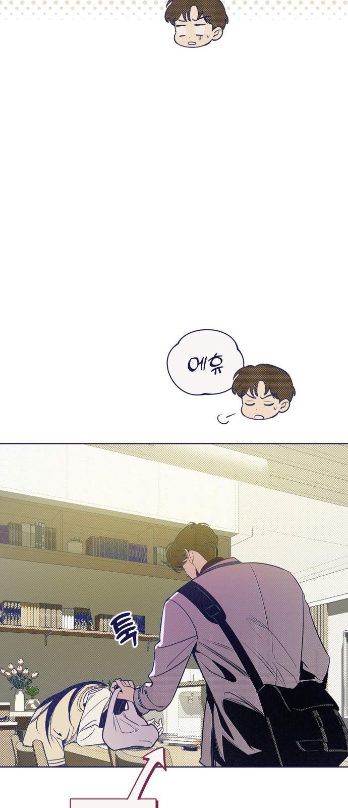 16 페이지