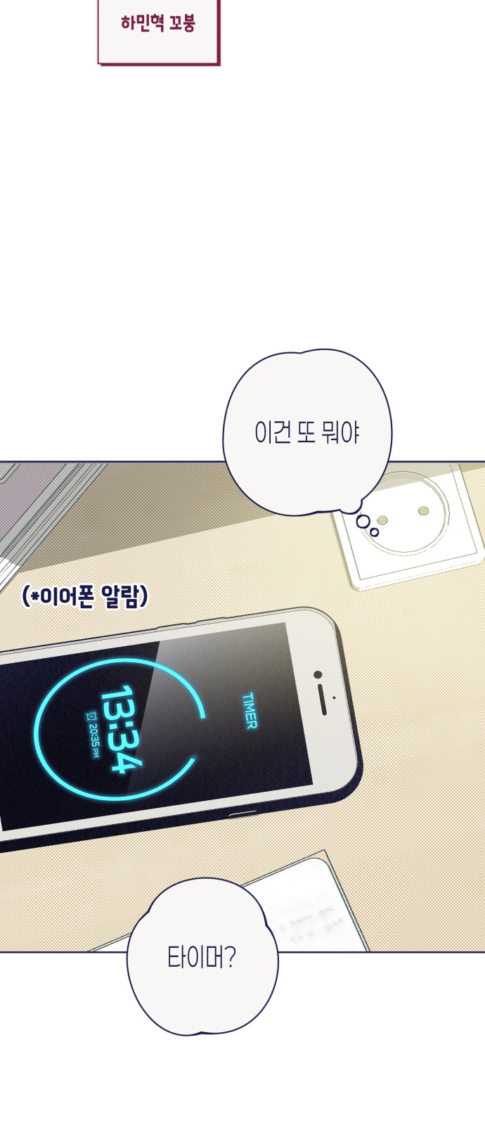 17 페이지