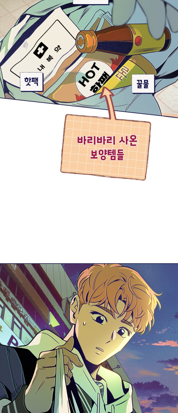 2 페이지