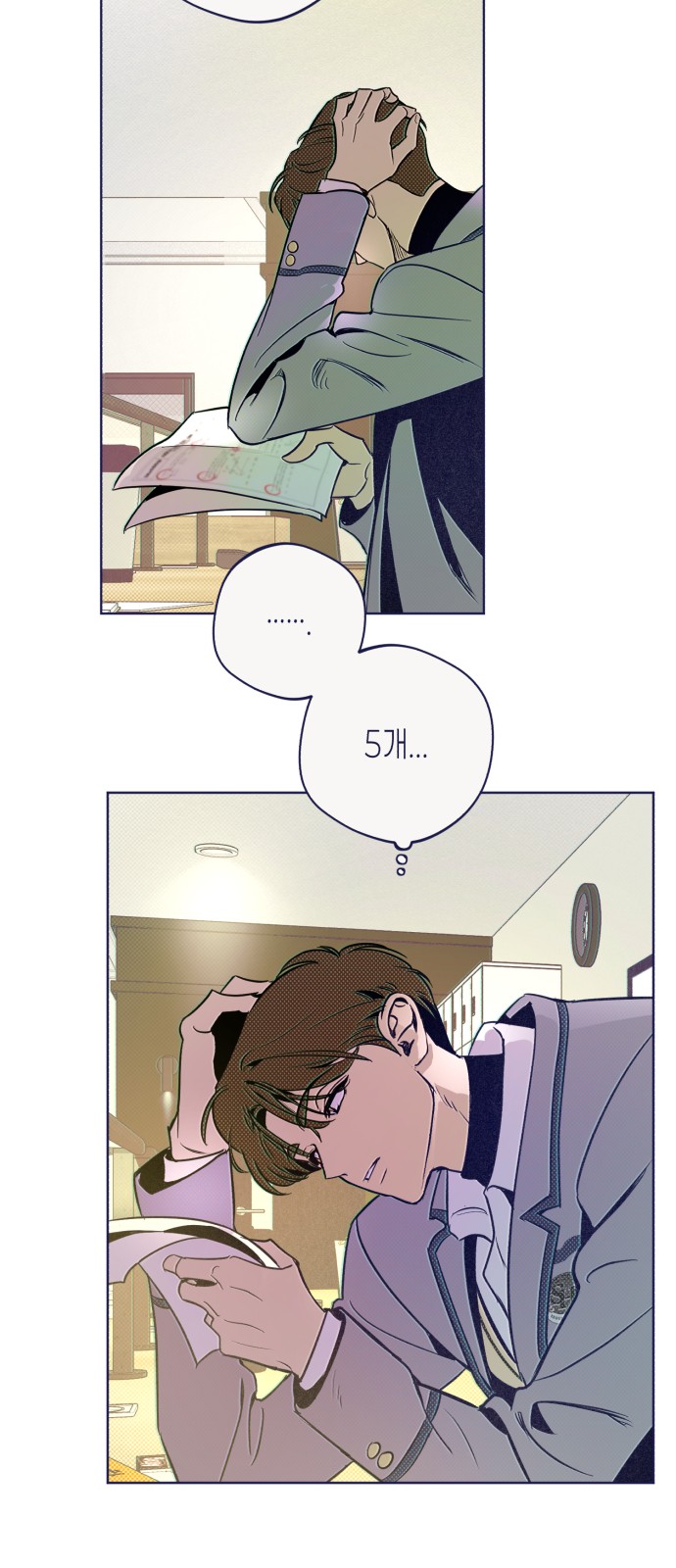 27 페이지