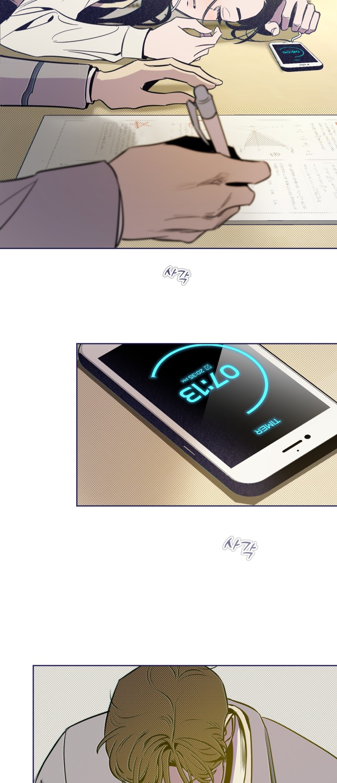 35 페이지