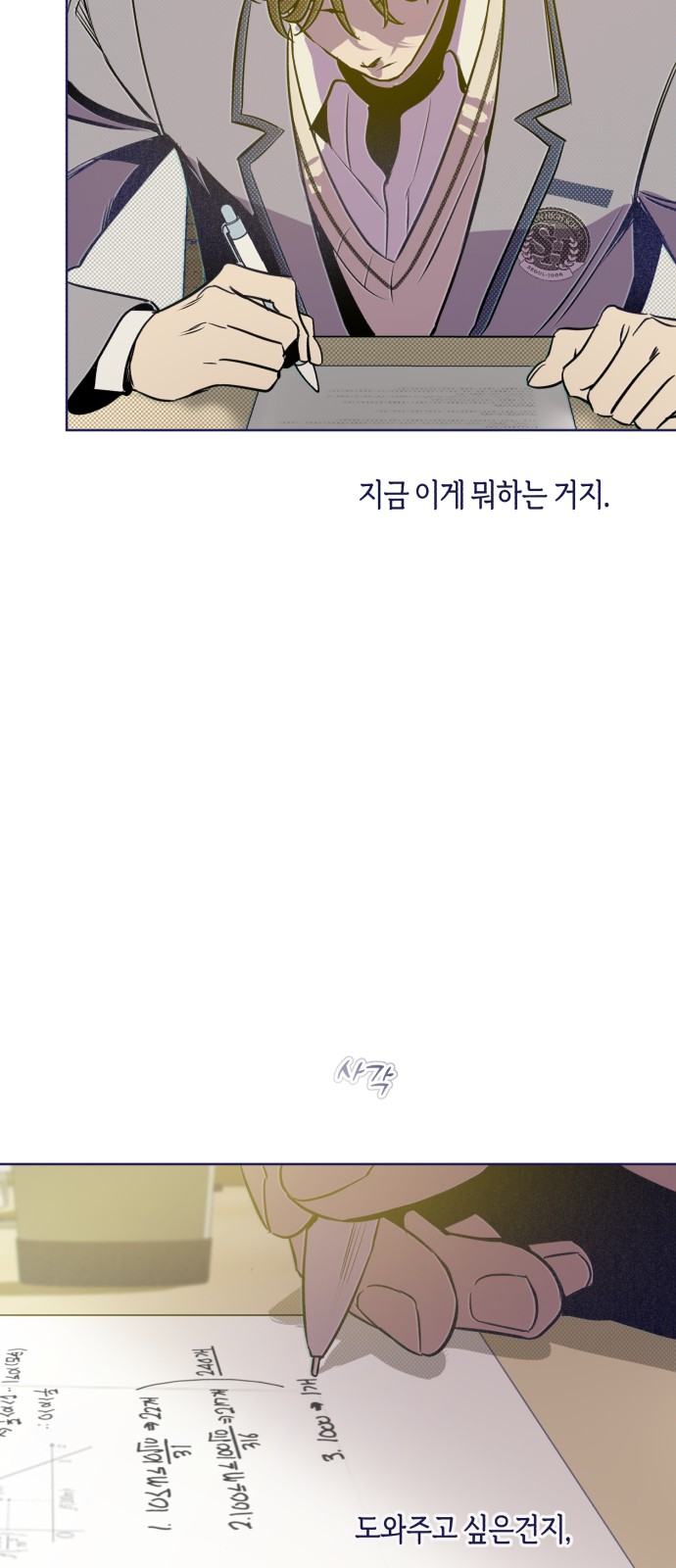 36 페이지