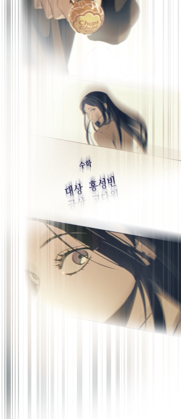 58 페이지