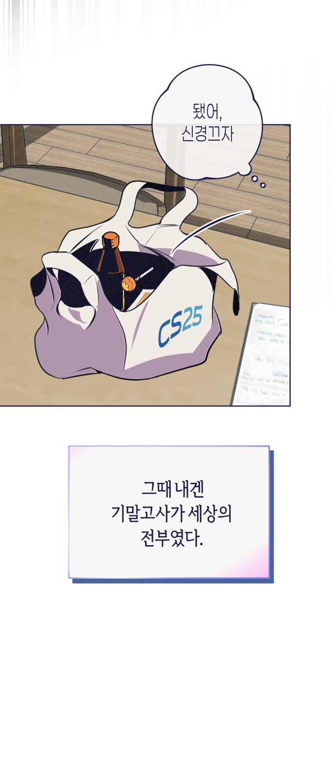 59 페이지
