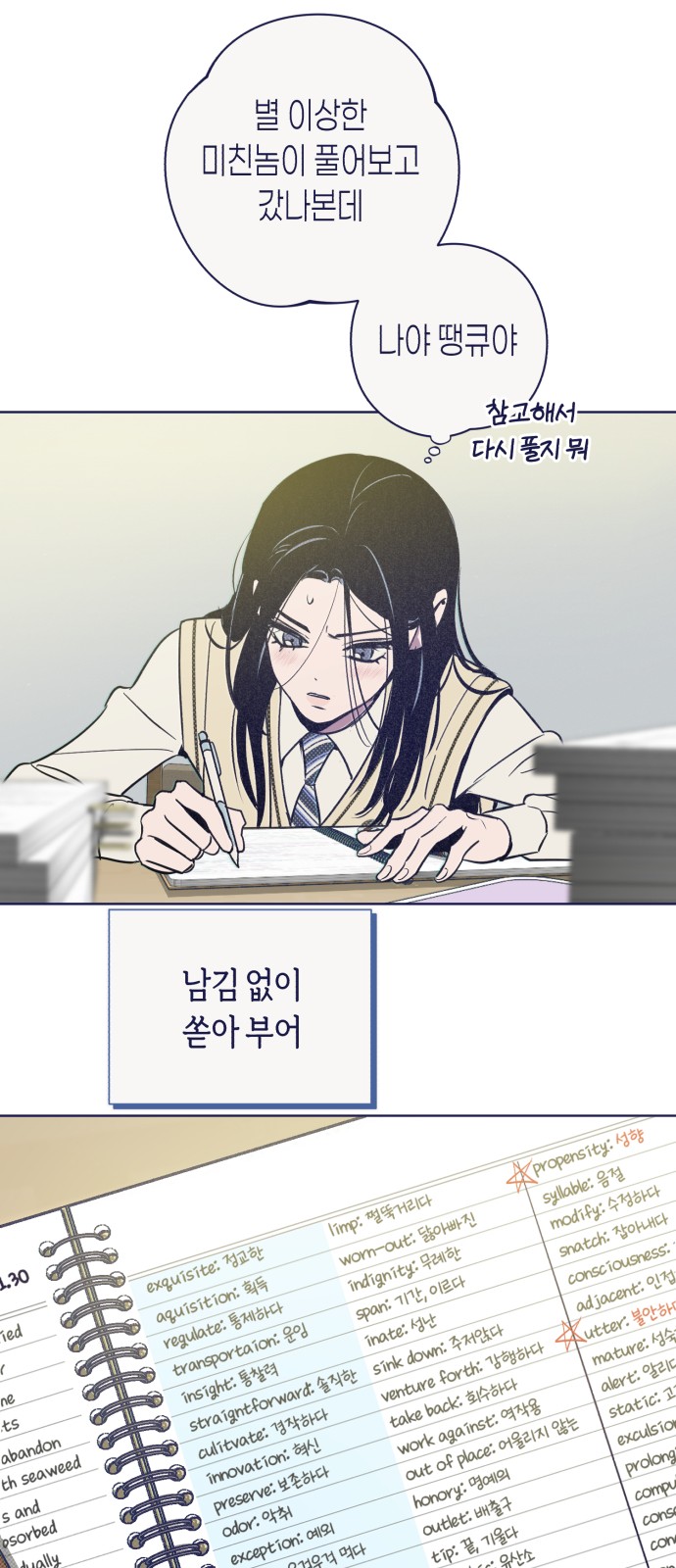60 페이지