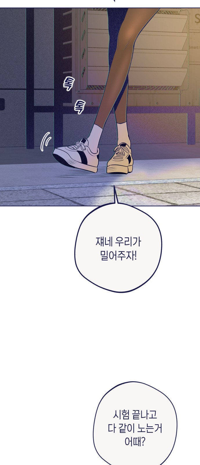 66 페이지