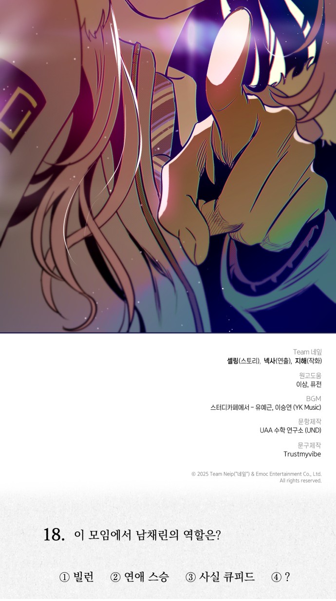 69 페이지