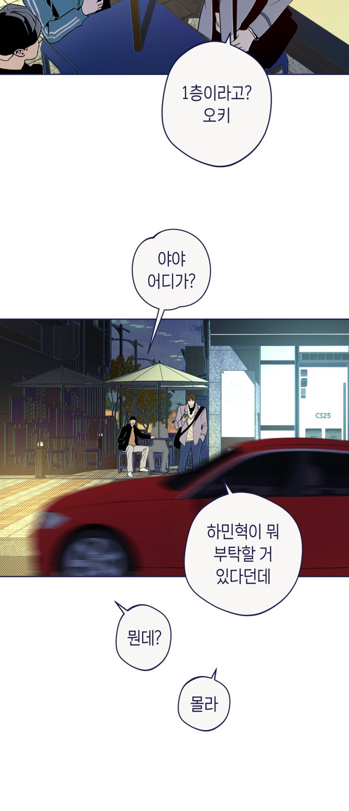 7 페이지