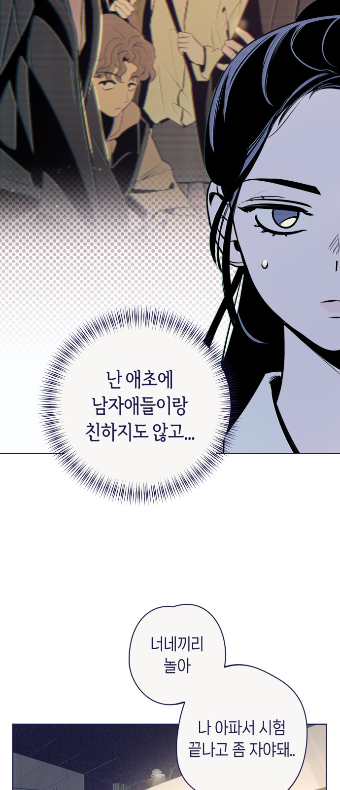 35 페이지