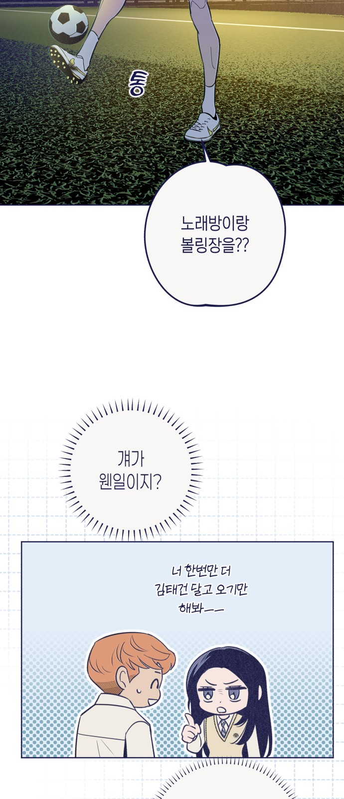 42 페이지