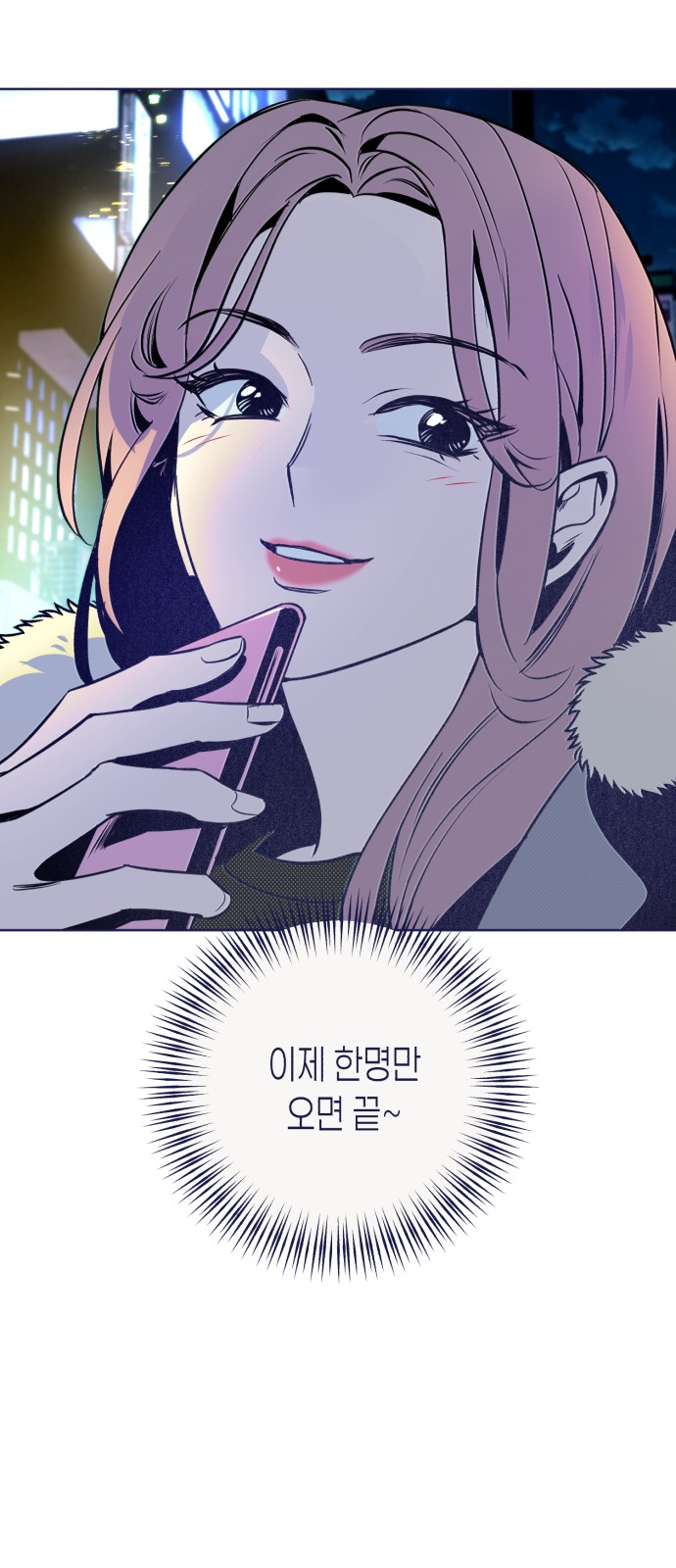 46 페이지