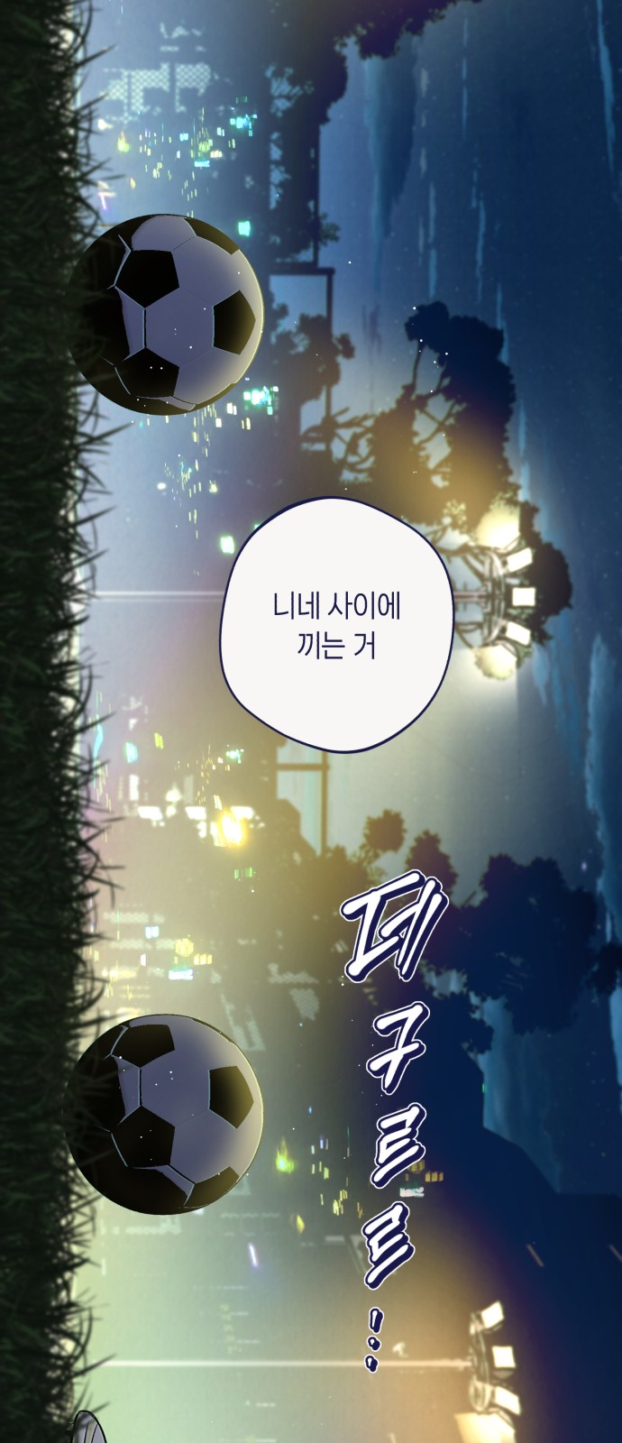 55 페이지