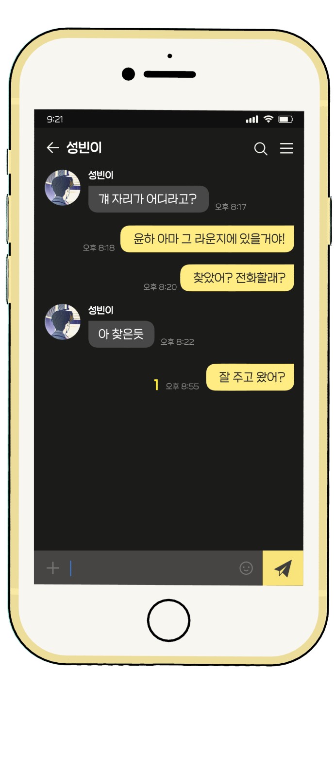 6 페이지