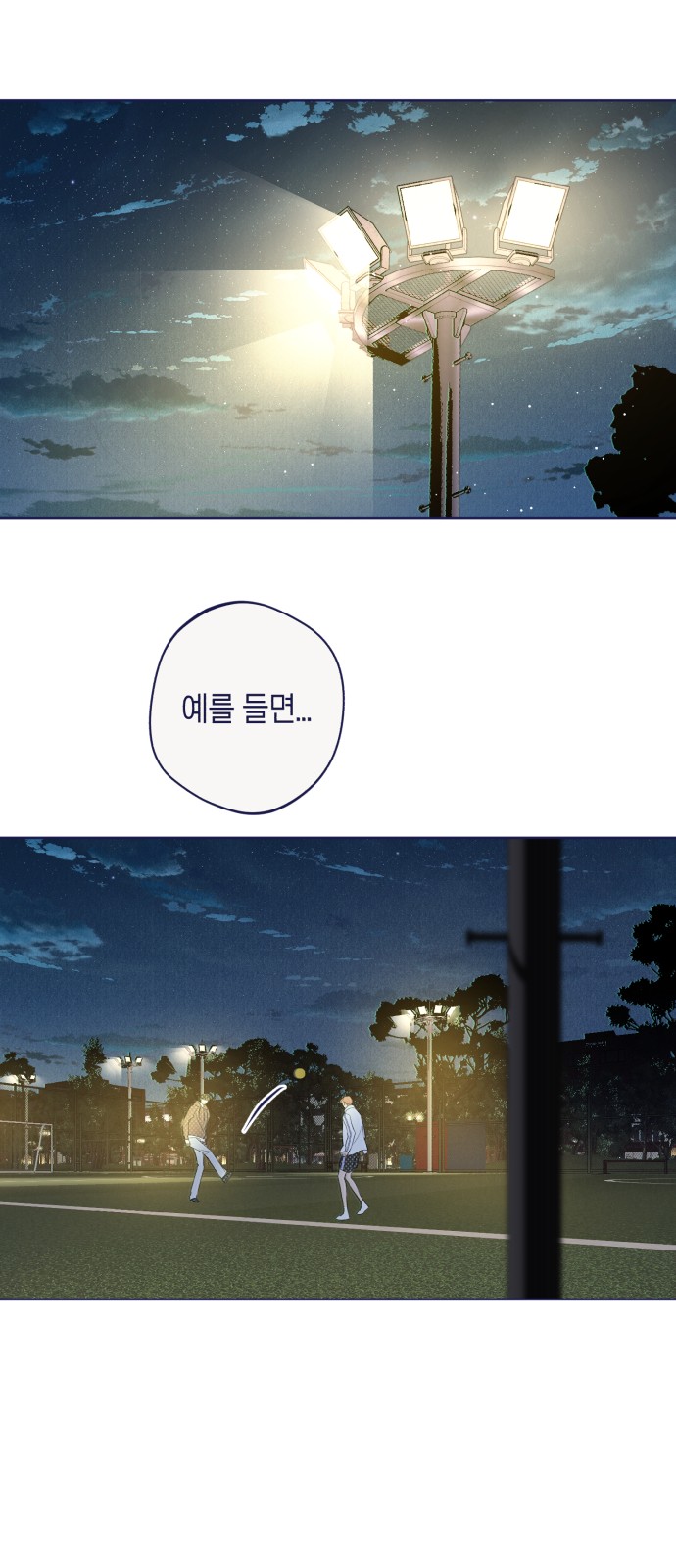 66 페이지