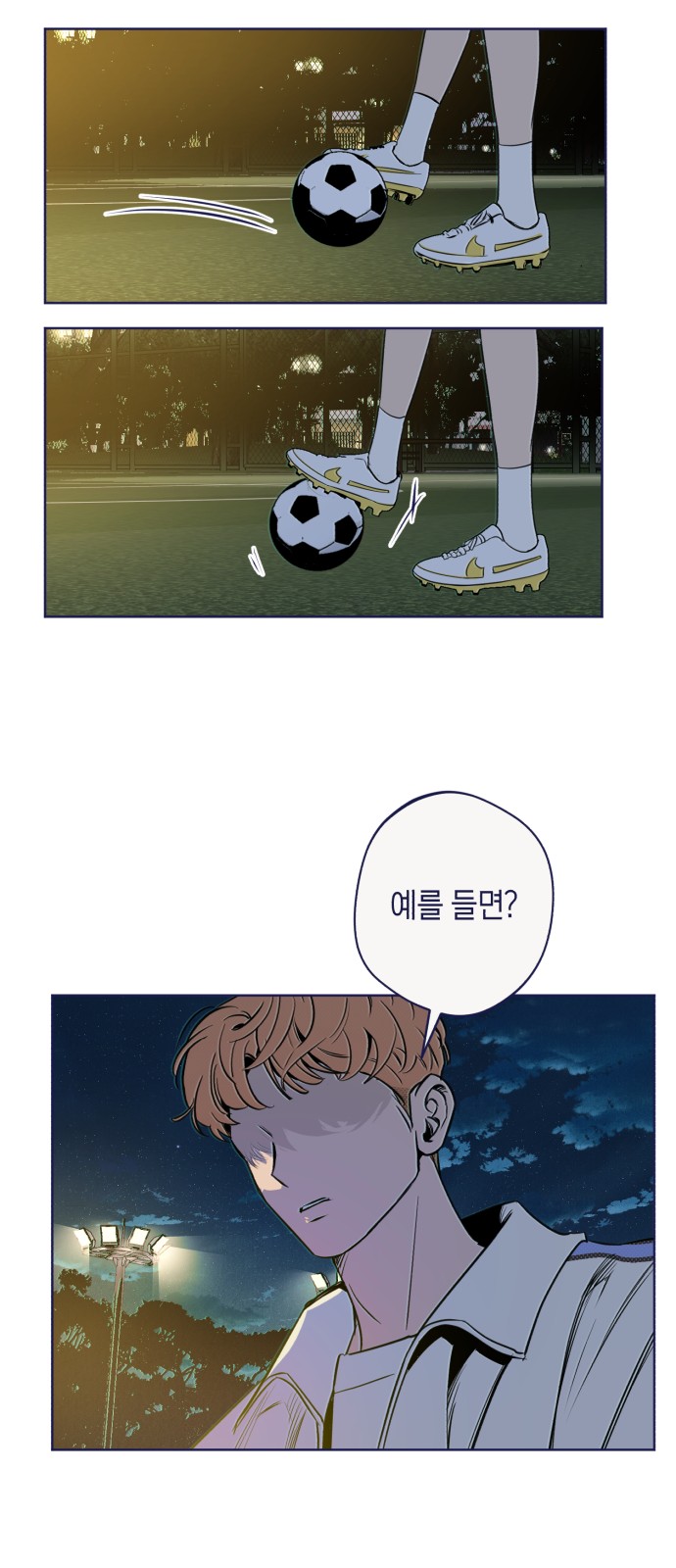 67 페이지