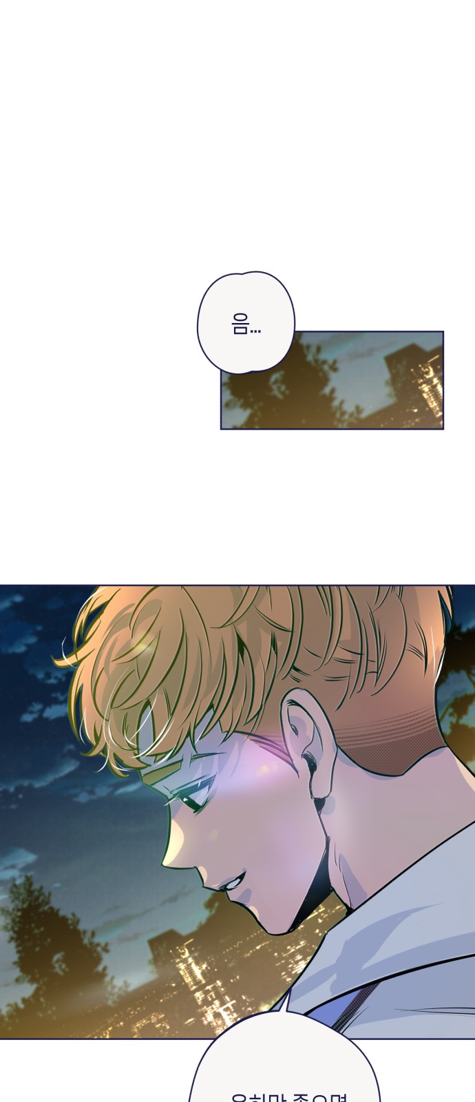 69 페이지
