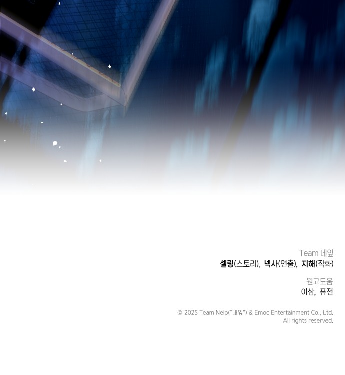 83 페이지