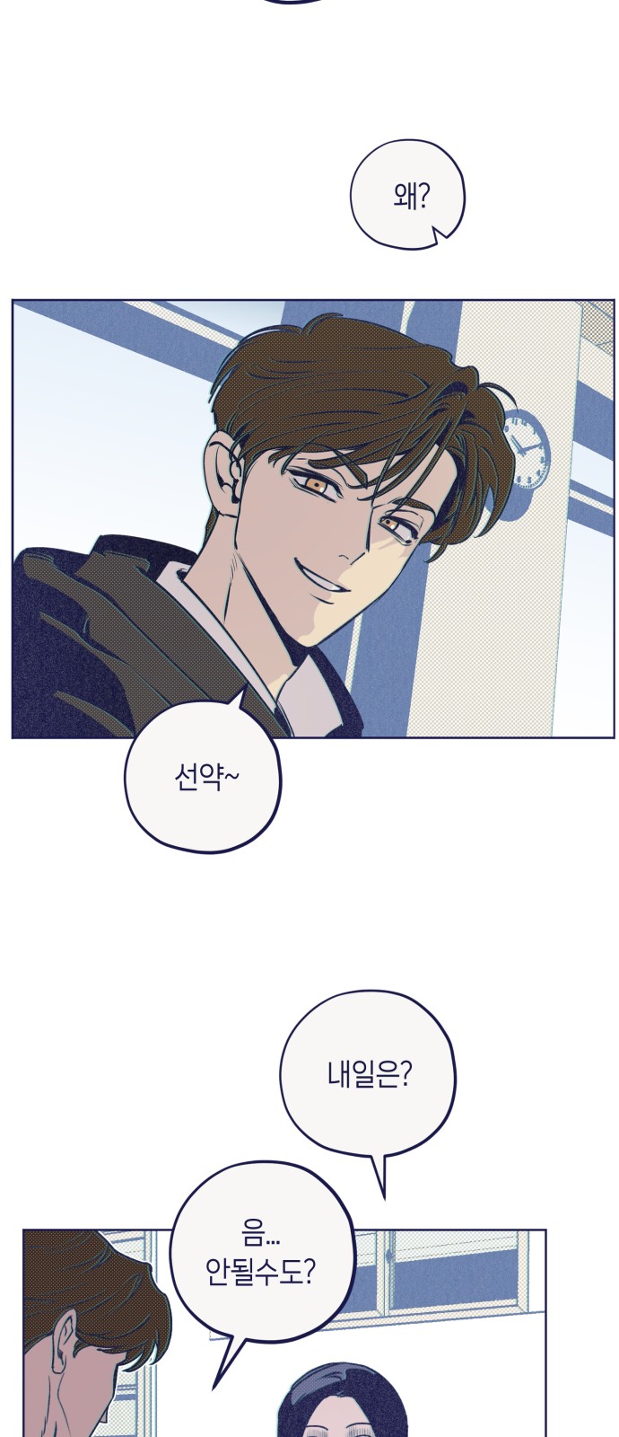 12 페이지