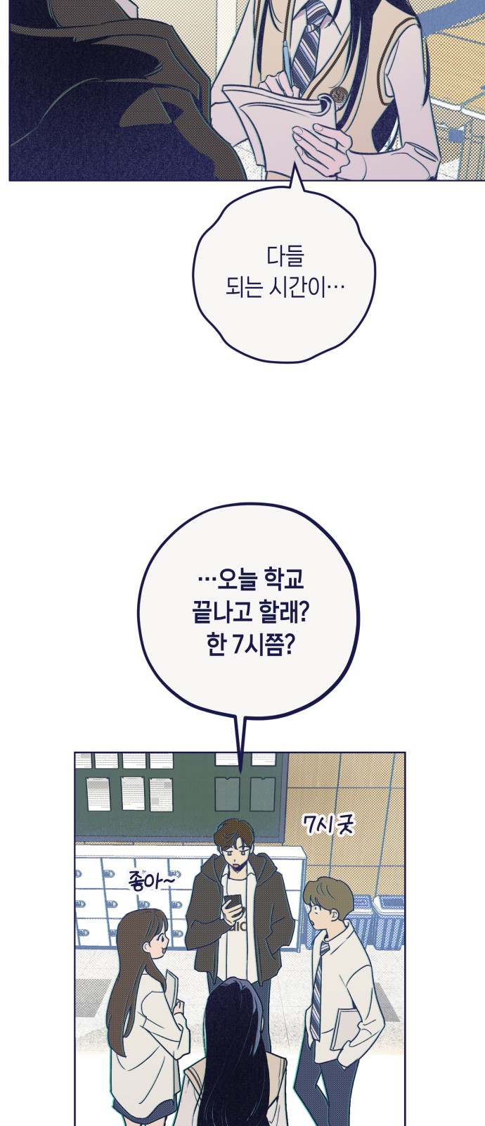 14 페이지