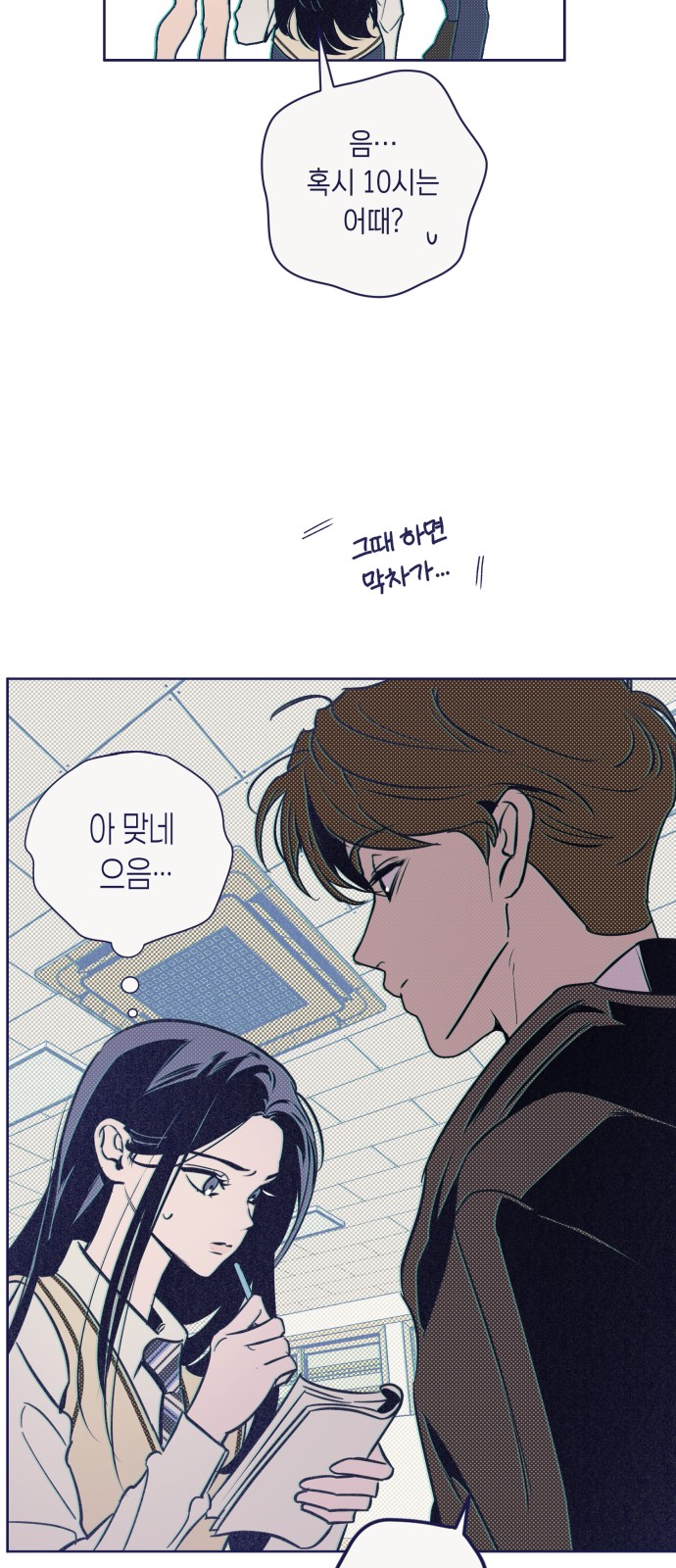 15 페이지
