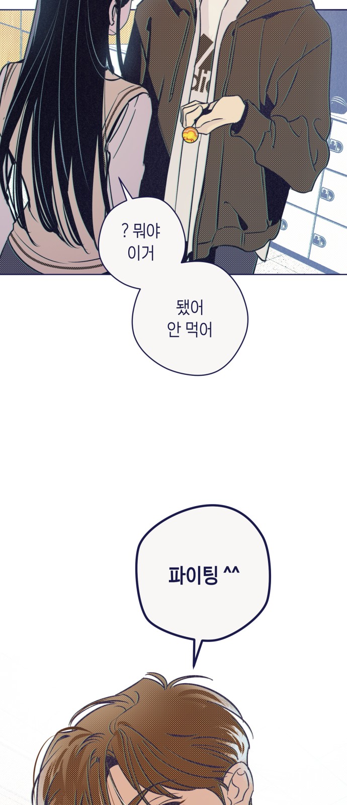 19 페이지