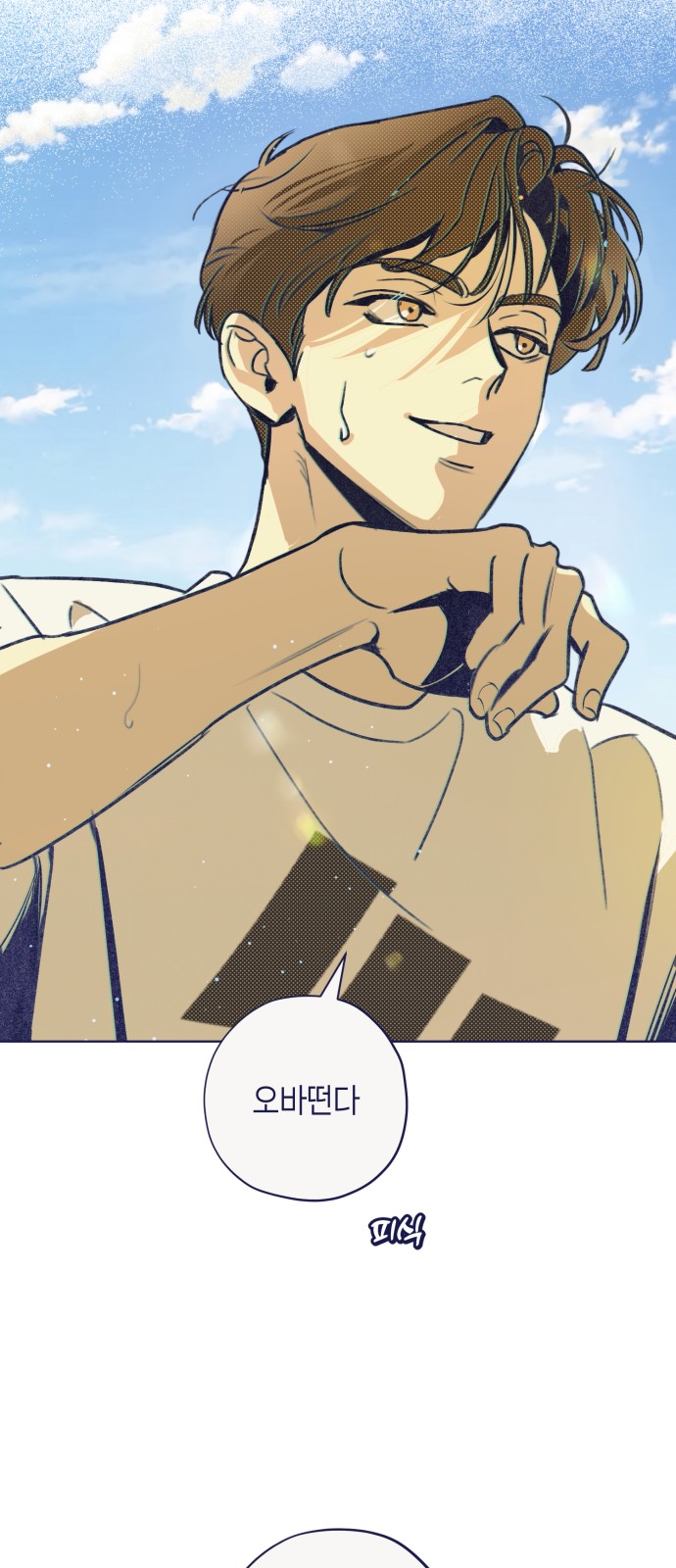 26 페이지