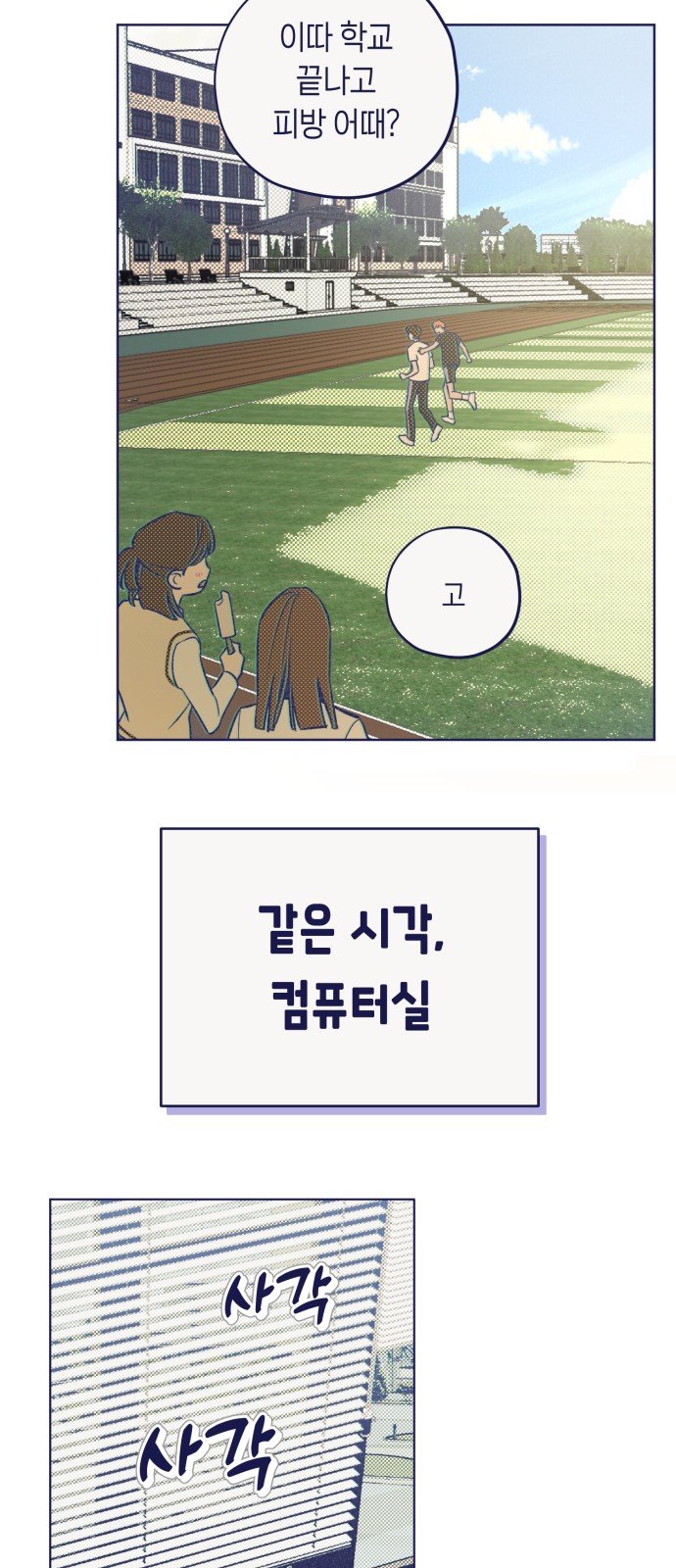 27 페이지