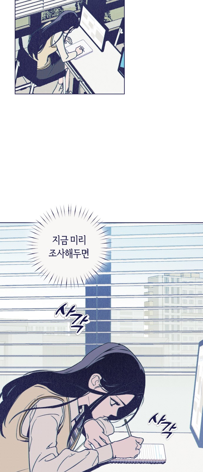 28 페이지