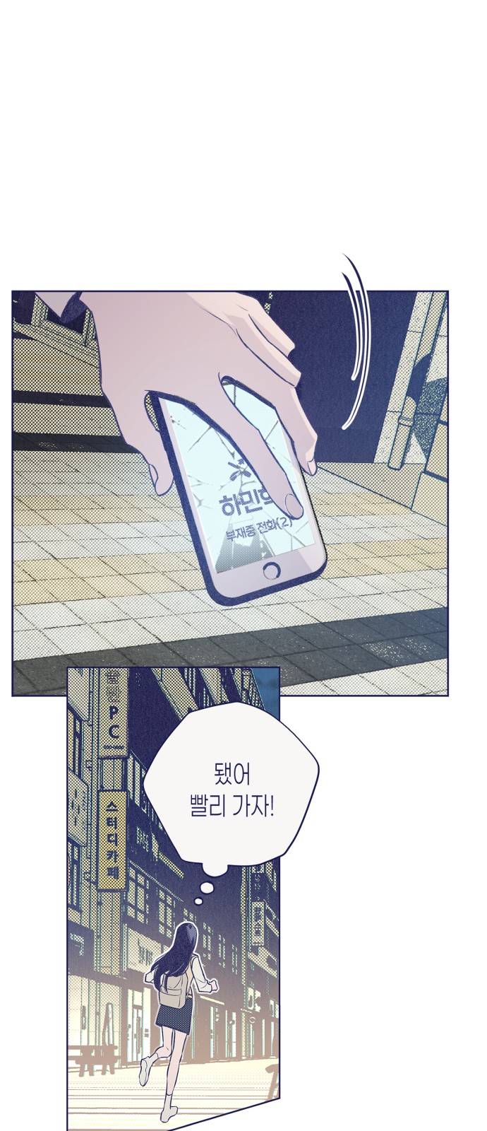 44 페이지