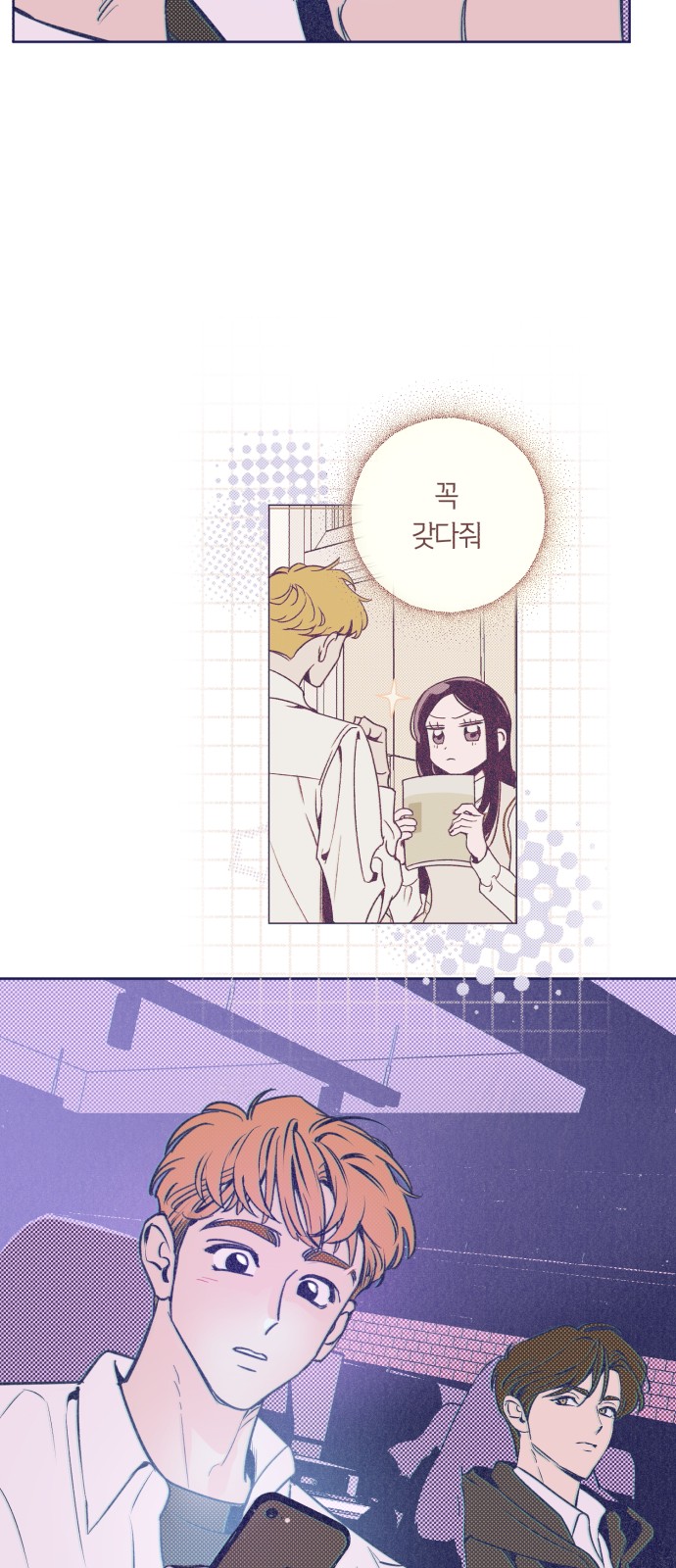 46 페이지
