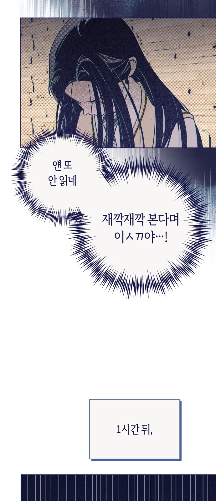 53 페이지