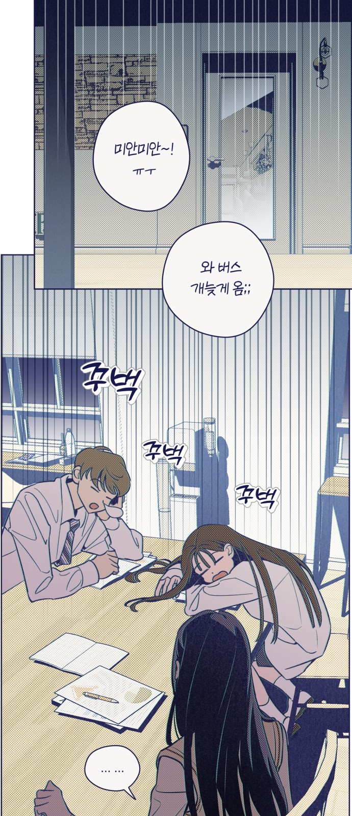 54 페이지