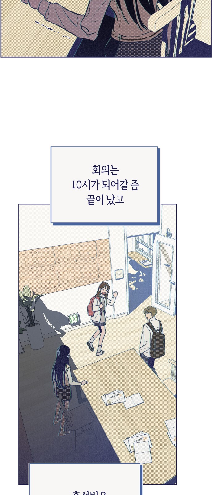 55 페이지